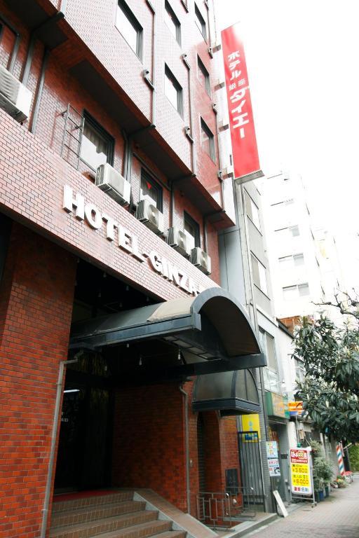 Hotel Ginza Daiei - Tokyo — Photos 3
